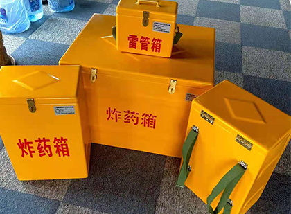 魏都玻璃钢（雷管）炸药箱