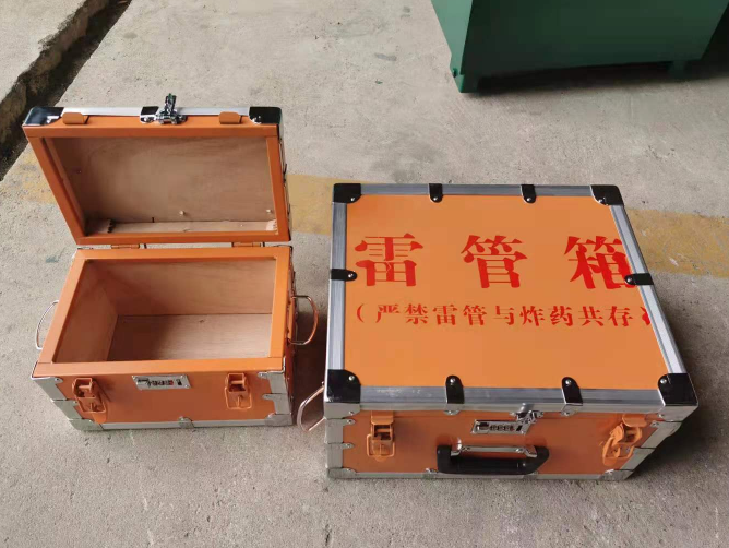 魏都如何选择靠谱的雷管炸药箱？