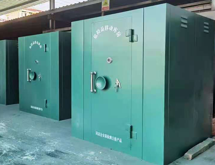 魏都移动炸药库的特点是什么？