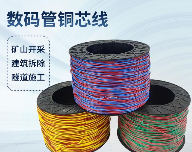 魏都如何正确使用放炮线爆破母线