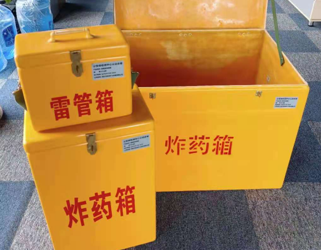 魏都炸药箱雷管箱使用注意事项