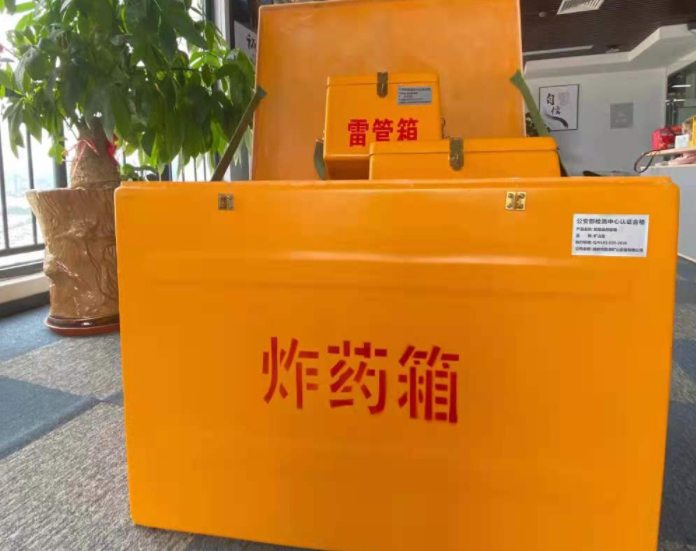 魏都玻璃钢炸药箱雷管箱的优势在哪里?