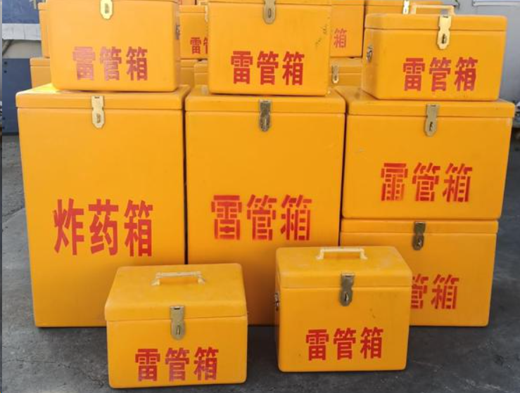 魏都如何区分炸药箱与雷管箱?