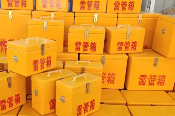 魏都矿用炸药箱和雷管箱的运输安全指南