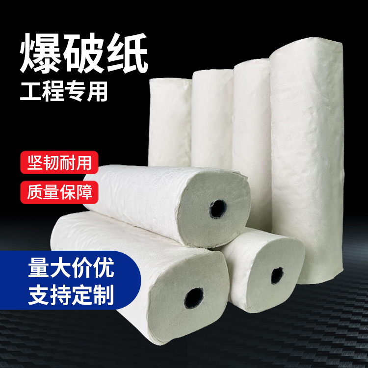 魏都什么是液氧爆破技术?