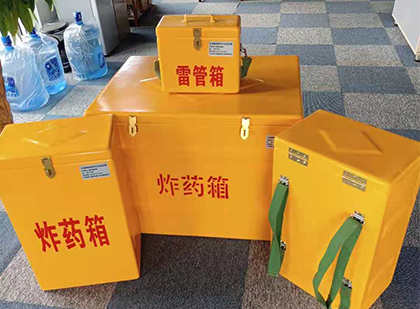 魏都便携式雷管箱：从“移动仓库”到“个人安全助手”的专业化演进