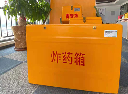 魏都如何正确选择炸药箱？