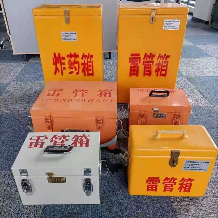 魏都雷管炸药箱常用材质解析：安全与适配性的双重考量