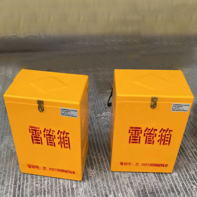 魏都玻璃钢防爆箱(爆破箱),爆破作业现场安全防护的革新之选